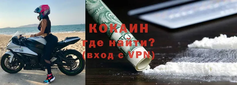 сколько стоит  Калуга  COCAIN Эквадор 