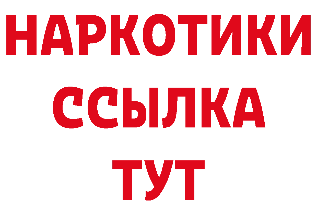 АМФ 97% как зайти сайты даркнета гидра Калуга